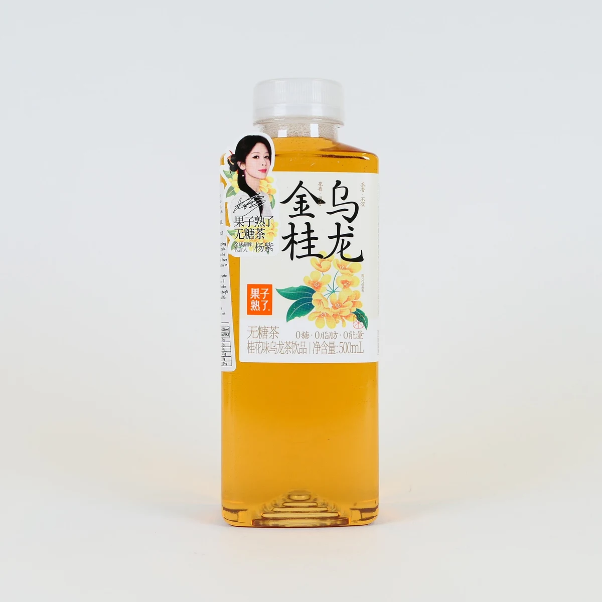 Tè Fre. Guozi Shule Oolong e Osm. Zero Zuc. 500ml
