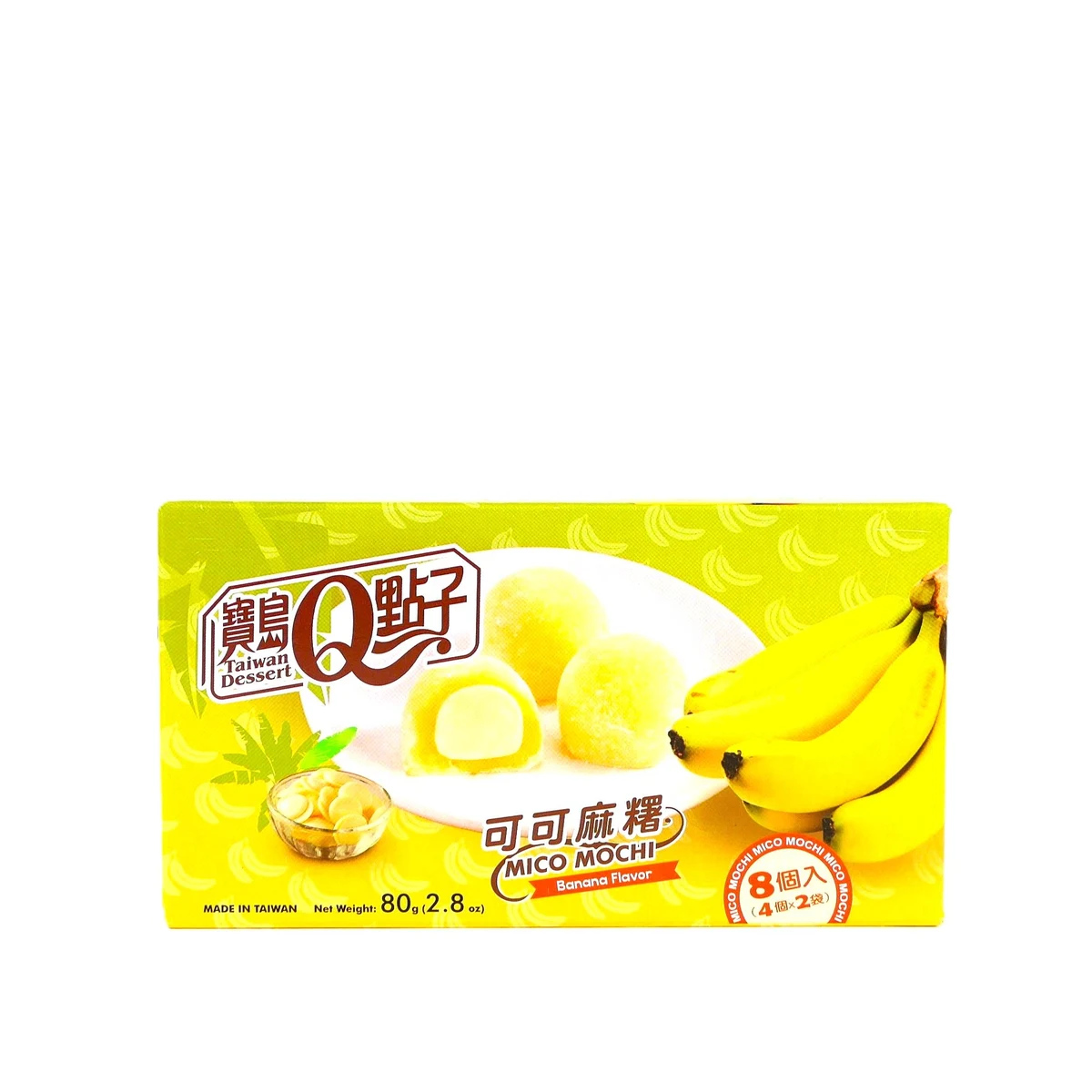 Mochi Taiwan Dessert Mico Mochi Gusto Banana 80g