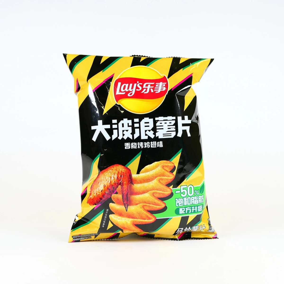 Patatine Ondulate Lay's Gusto Pollo Arrosto 70g